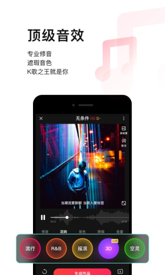 唱吧会员 V10.5.2 安卓版