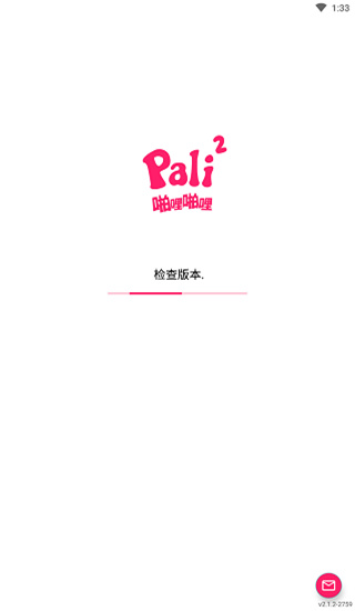 palipali轻量版 V1.03 安卓版