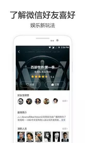 兴兴影院下载 V5.5 安卓版