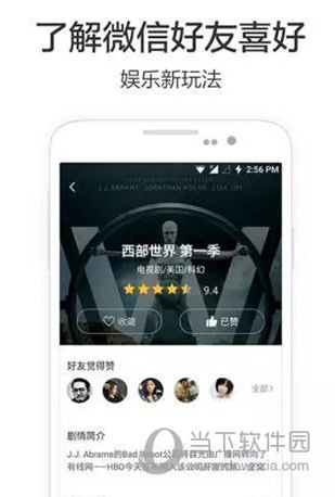 兴兴影院下载 V5.5 安卓版