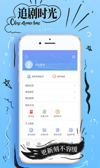 千层浪视频app下载安装 V2.9 安卓版