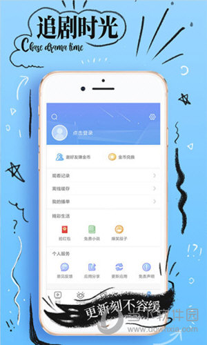 千层浪app V2.9 安卓免费版