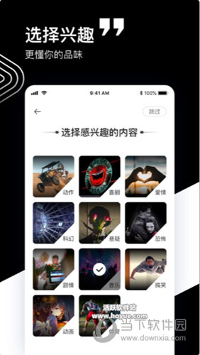 看看宝盒app下载安装 V8.1.9.0 安卓版