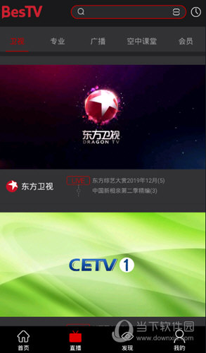 百视TV V4.3.4 安卓版