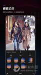 给亲剪辑 V1.0.5 安卓版
