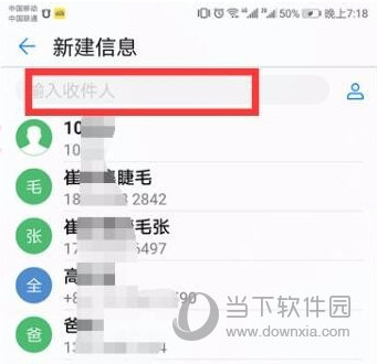 咪咕音乐播放器 V7.1.3 安卓最新版