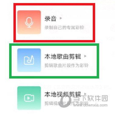 咪咕音乐播放器 V7.1.3 安卓最新版