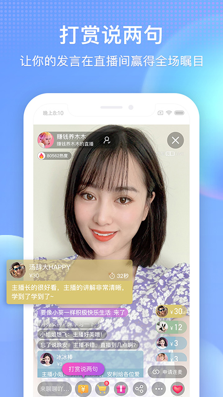 搜狐视频APP V8.7.1 安卓