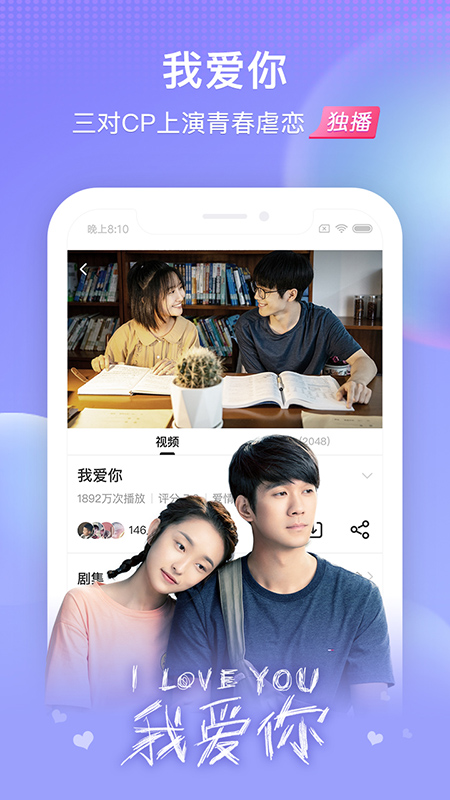 搜狐视频APP V8.7.1 安卓