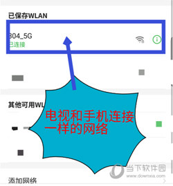 搜狐视频APP V8.7.1 安卓