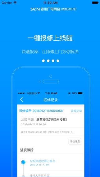 好看tvapp V1.3.0 安卓最新版