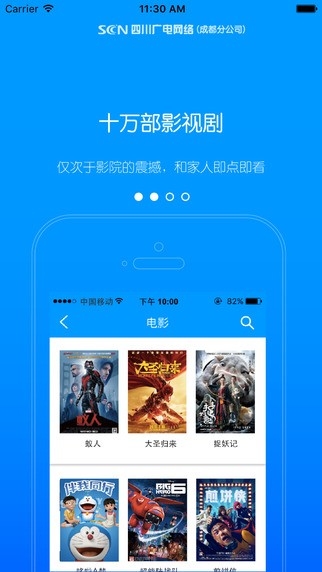 好看tvapp V1.3.0 安卓最新版