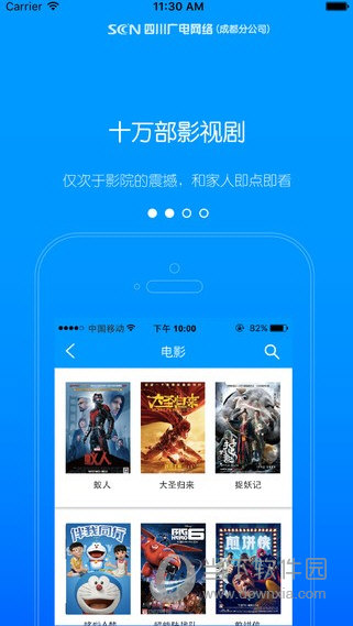 好看tvapp V1.3.0 安卓最新版