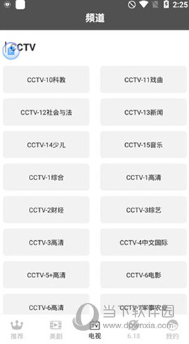 乐播视频app V1.8.1 安卓免费版