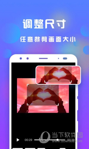 接招小视频剪辑 V3.1 安卓版