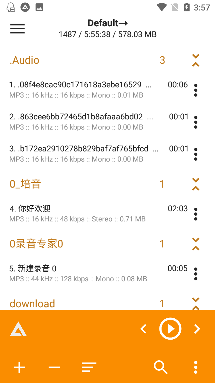 AIMP播放器APP V3.10 安卓最新版