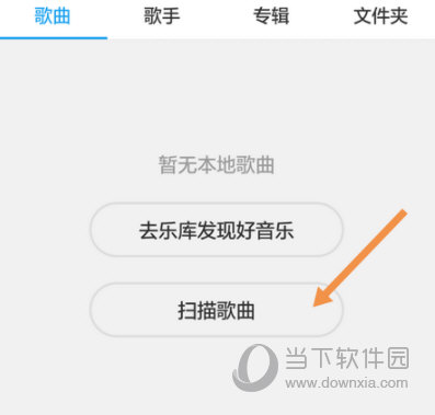 酷我音乐盒手机版 V9.3.7.6 安卓版