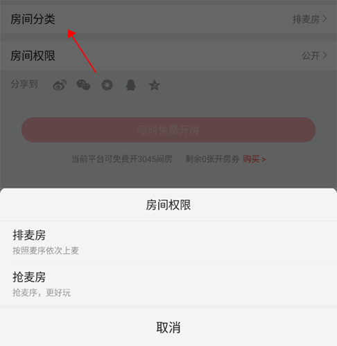 酷狗唱唱 V2.9.40 安卓最新版