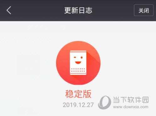 小爱音箱 V2.2.38 安卓最新版