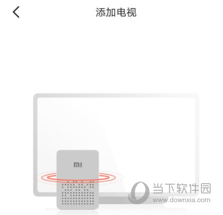 小爱音箱 V2.2.38 安卓最新版