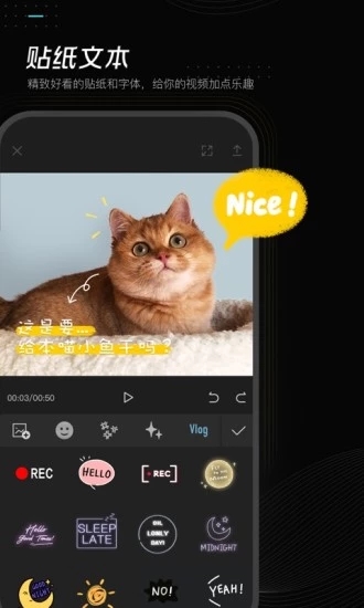 剪映APP V4.9.1 安卓版