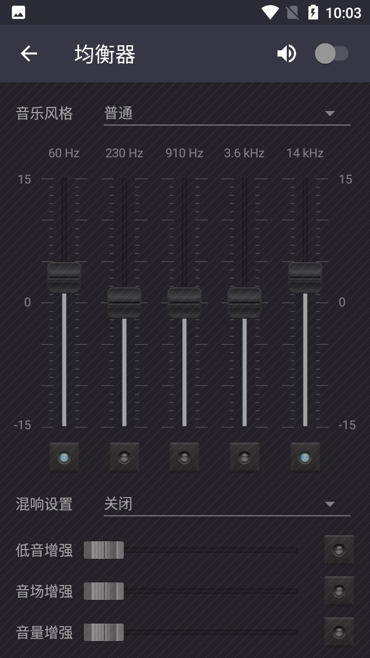 脉冲音乐播放器Pulsar V1.10.4 安卓专业