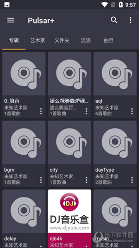 脉冲音乐播放器Pulsar V1.10.4 安卓专业