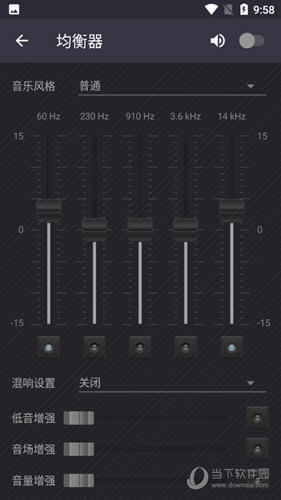 脉冲音乐播放器Pulsar V1.10.4 安卓专业