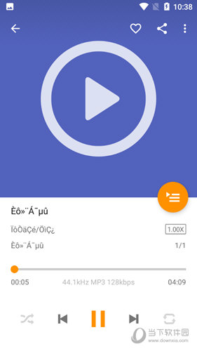 Omnia Music Player V1.4.3 安卓付费专业版