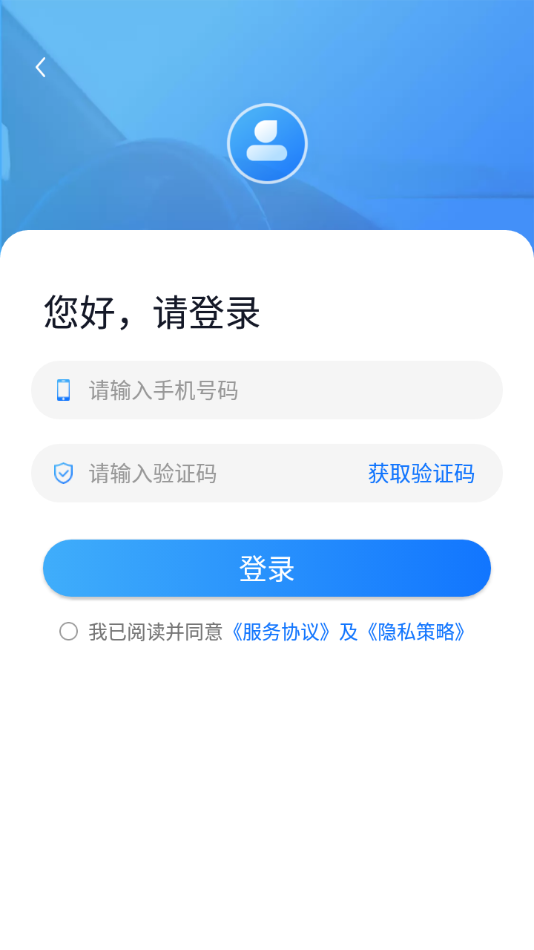 训美培训app