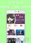 榴莲视频无限观看 V2.6.3 安卓版