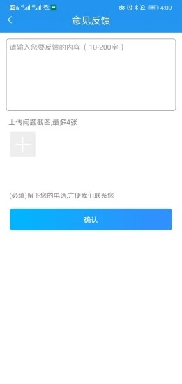 乐护(护理服务)app