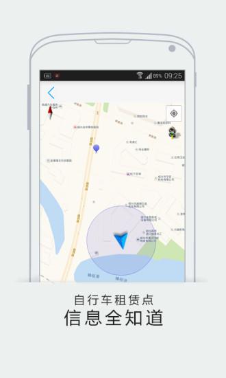 智慧绍兴app