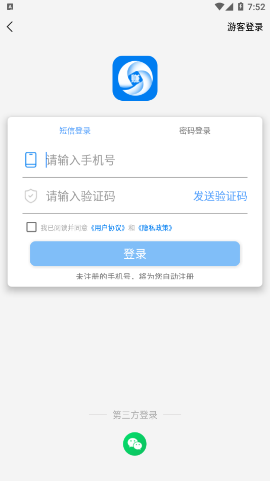 帮多多(悬赏)app