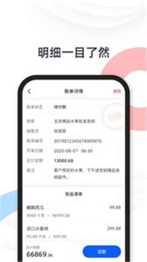 快乐阿凡提采购版