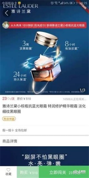 闯闯精选