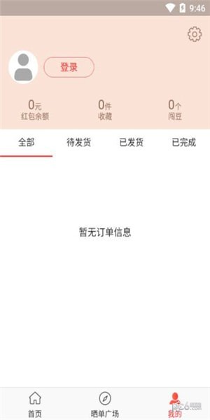 闯闯精选