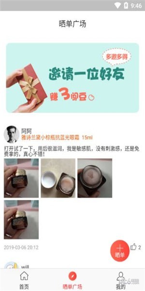闯闯精选