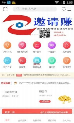 琳趣秀