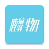 麟物商城