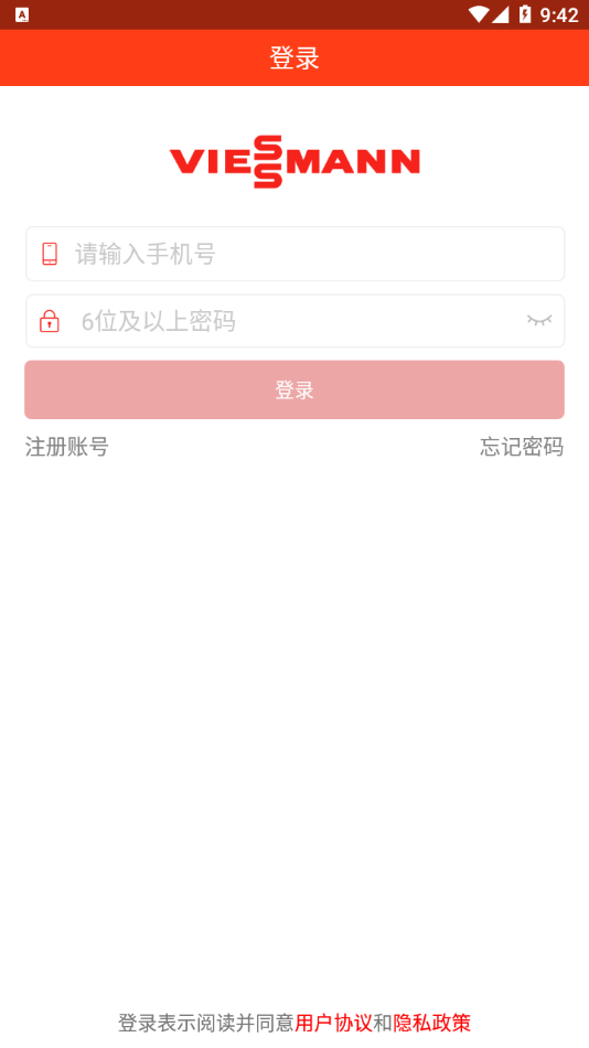 菲斯曼互联app