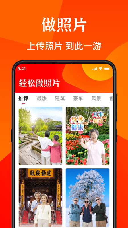 畅读大字版app