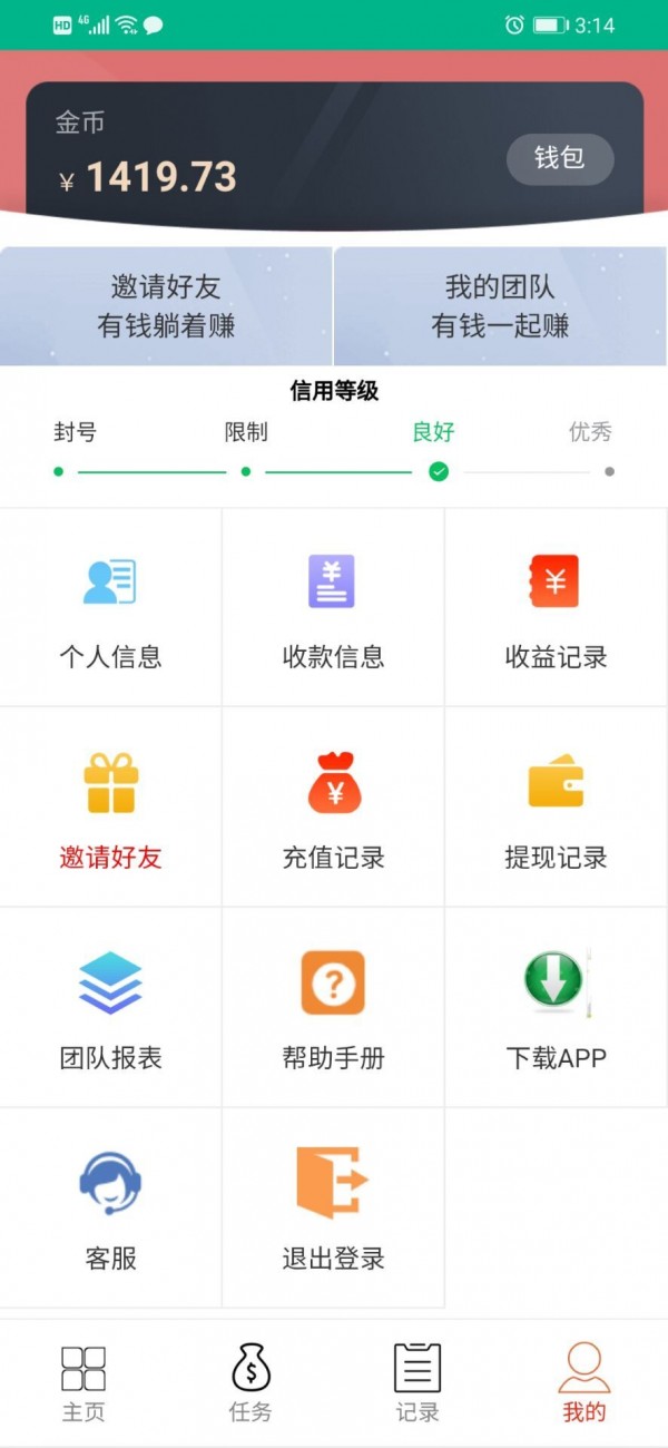 米赞app