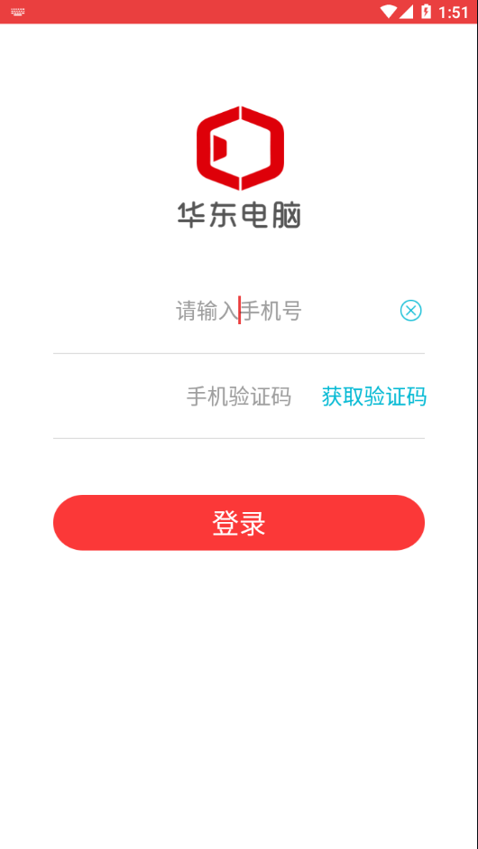 运维管理2.0