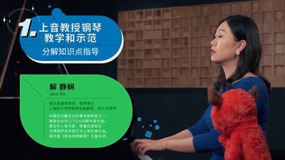 迷鹿音乐钢琴古筝