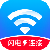 WiFi闪配大师