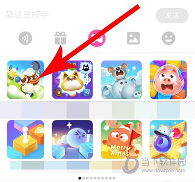 快手小游戏旧版 V2.8.33 安卓版