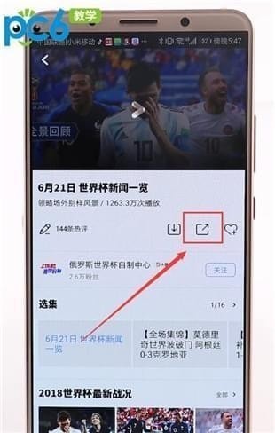 优酷视频 安卓版v9.3.0