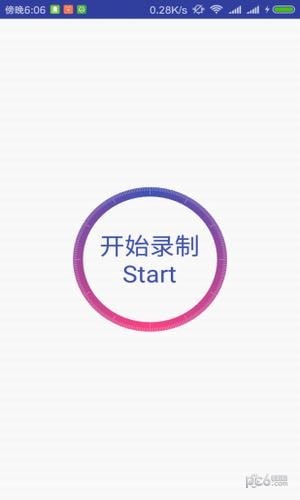 视频彩铃 安卓版v1.1.5