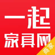 一起家具网商家版app